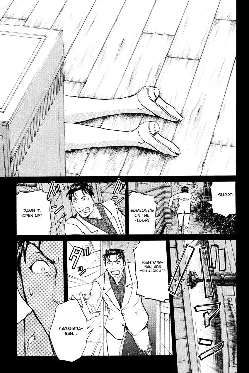 Kindaichi Shounen no Jikenbo R Chapter 62 21